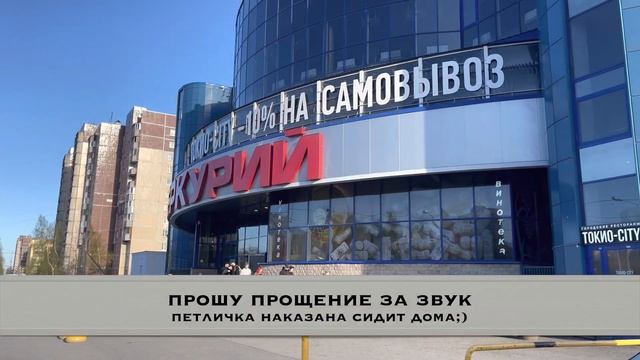 Моя весна. Как я выбирал MINSK VESNA. Часть 1 смотреть онлайн