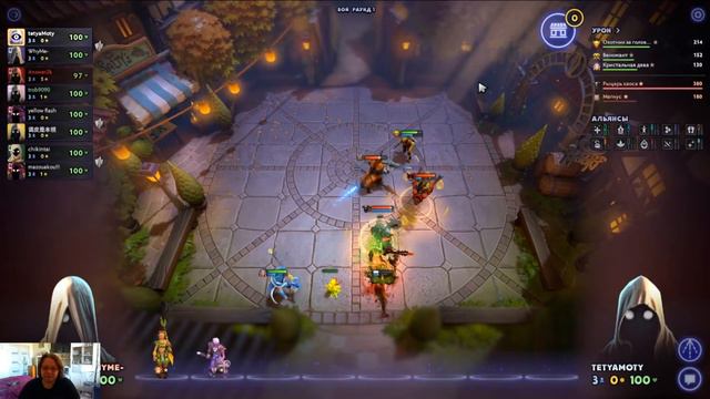 Dota Underlords смотреть онлайн
