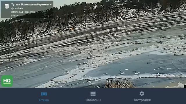 Ходят через Волгу / Тутаев смотреть онлайн