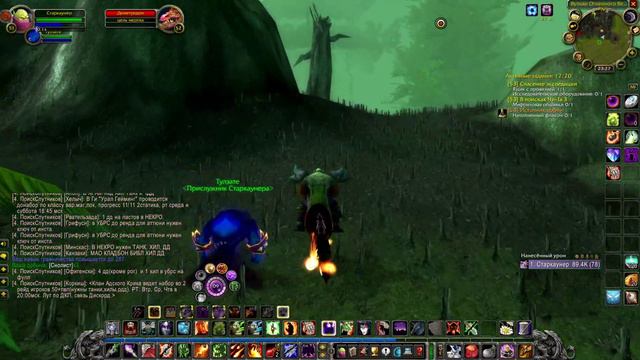 WoW Classic Орда - Квест Спасение экспедиции Кратер Ун'Горо смотреть онлайн