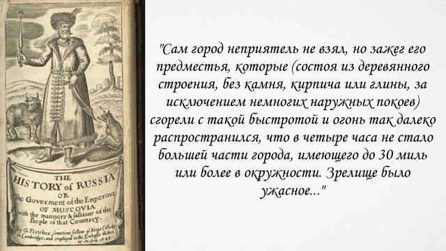 Поход на Москву 1571 года