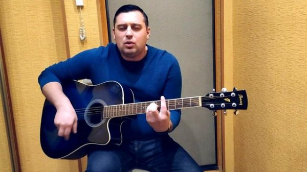 Шикарная песня под гитару.Она ушла.