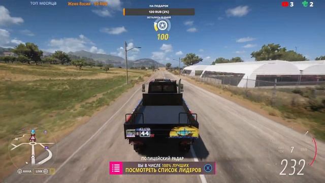 FORZA HORIZON 5 Прохождение Season 7 Spring Ferrari F8 смотреть онлайн