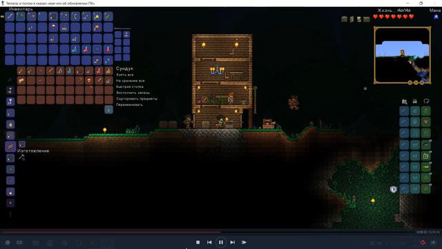 Terraria |8| Как собрать 60 маны за 5 минут!
