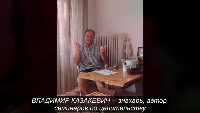 Мудры и молитвы. Соединяем. Канал Практическая Библия. смотреть онлайн