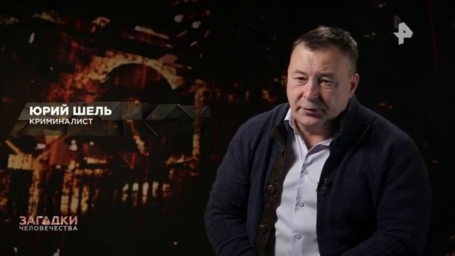 Загадки человечества [31/10/2023]