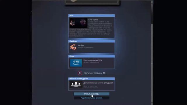 Broforce steam badge craft Крафт стим значка Брофорс смотреть онлайн