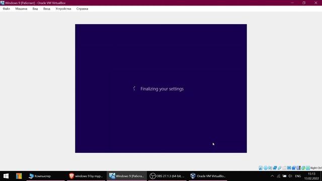 WINDOWS 9 СУЩЕСТВУЕТ!!!! смотреть онлайн