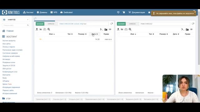 Как создать интернет-магазин. Установка OkayCMS на хоcтинг смотреть онлайн