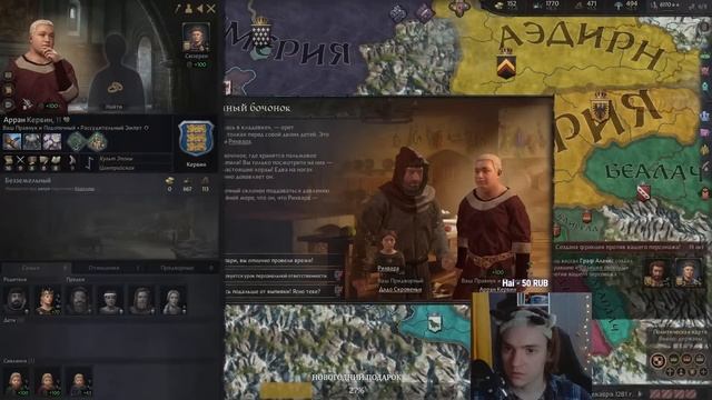 МИР ВЕДЬМАКА - ГЛОБАЛЬНЫЙ МОД в Crusader Kings 3 смотреть онлайн