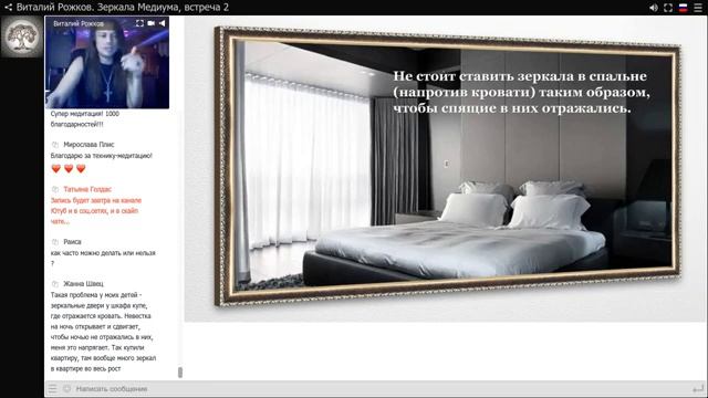 Магия Зеркал - приметы и суеверия смотреть онлайн