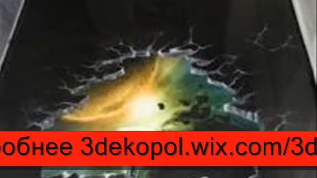 Как делают 3д полы? Технология на DVD. Видеокурс смотреть онлайн