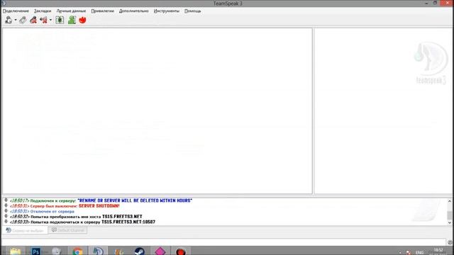 Как создать бесплатный сервер в Teamspeak смотреть онлайн
