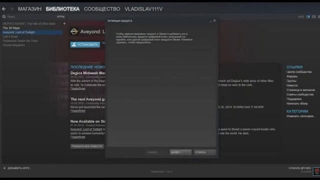 Ввод ключей в стиме №1. смотреть онлайн