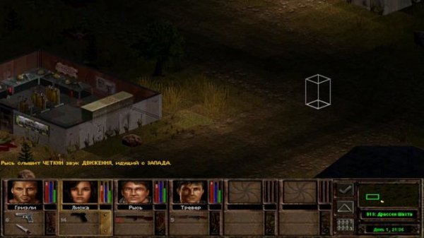 Jagged Alliance 2 прохождение