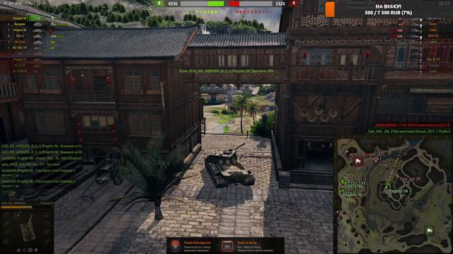 Укреп! Есть ли там жизнь? смотреть онлайн