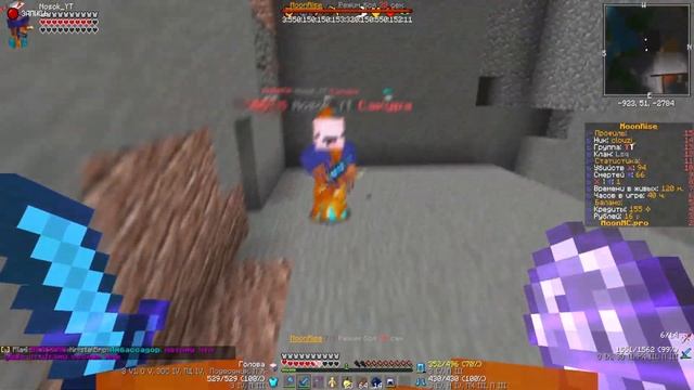 УБИВАЮ ВСЕХ// ДОНАТЕРСКИЙ ГРИФ // MOONRISE MOONMC MoonRise #3