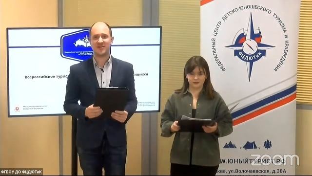 Закрытие Всероссийского конкурса «Отечество». Итоги Конкурса, объявление победителей розыгрыша смотреть онлайн