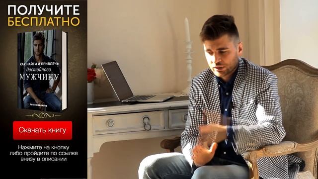 Как мужчины оценивают женщин? 5 пунктов, на самом деле как мужчина оценивает женщину. смотреть онлайн