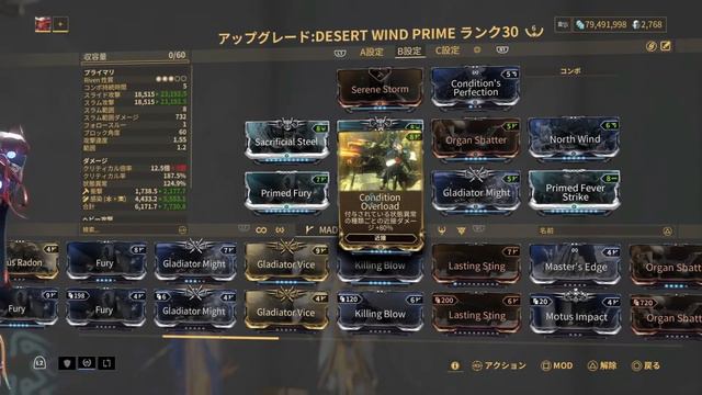 Baruukビルド紹介！いつも使ってるビルド2つ【Warframe】 смотреть онлайн