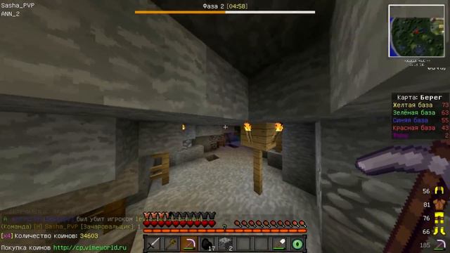 Vimeworld Annihilation|Вторая фаза смотреть онлайн
