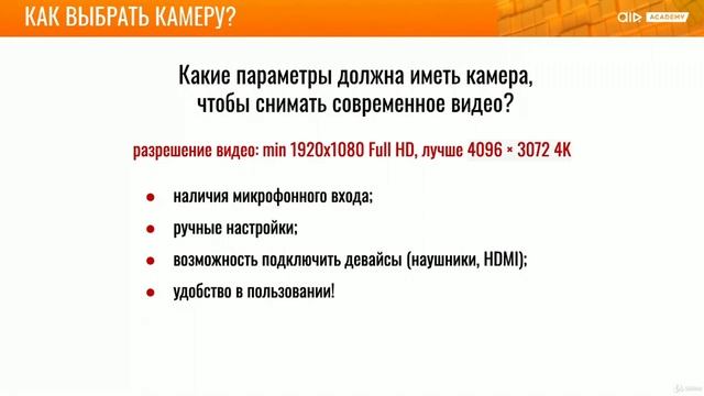Как сэкономить и выбрать самый оптимальный вариант подбора оборудования смотреть онлайн