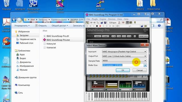 Как убрать шумы в микрофоне/ how to remove noise in the microphone смотреть онлайн