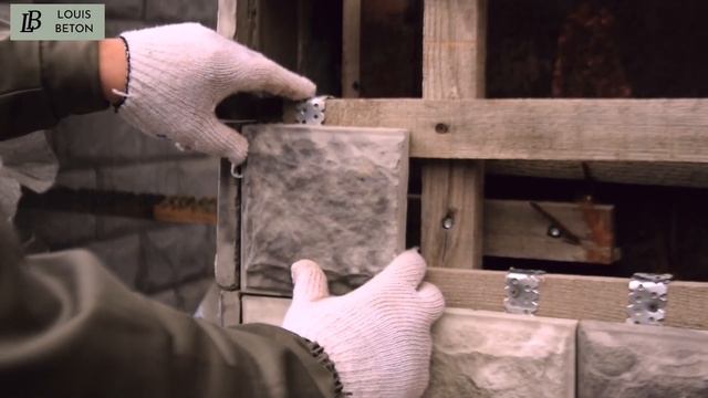Фасадные панели Louis Beton смотреть онлайн