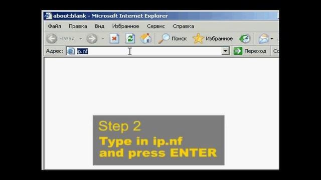 What is my IP address? Video tutorial. смотреть онлайн