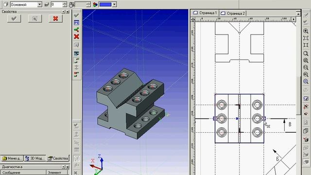 7-создание 3D сечений призмы T-FLEX9 смотреть онлайн
