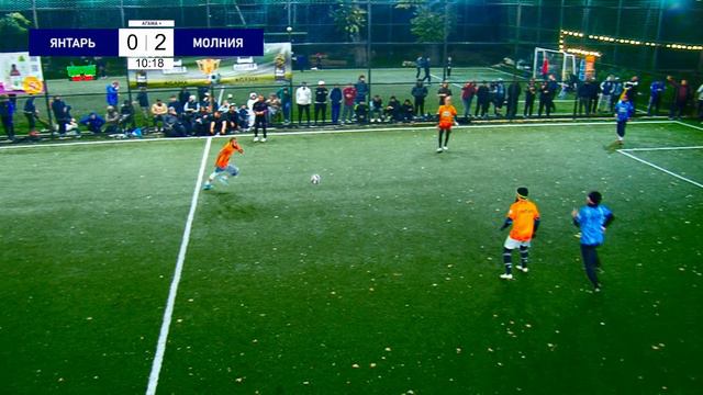 AGAMA + | За 3-е Место Янтарь - Молния смотреть онлайн