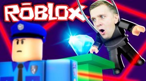ОГРАБЛЕНИЕ Самого ДОРОГО БРИЛЛИАНТА в МИРЕ! ROBLOX #FFGTV