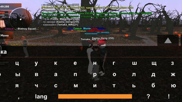 BLACK RUSSIA
Очередной кидала в игре! смотреть онлайн