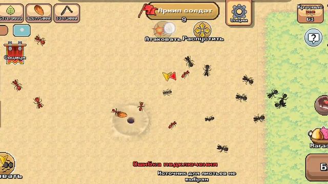 🆕новая🆕 🎮игра🎮#games #муравьи