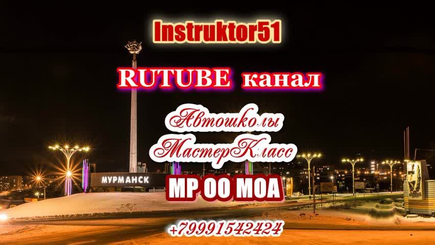 Буксировка механических транспортный средств. Учебная езда. Перевозка людей и грузов. смотреть онлайн