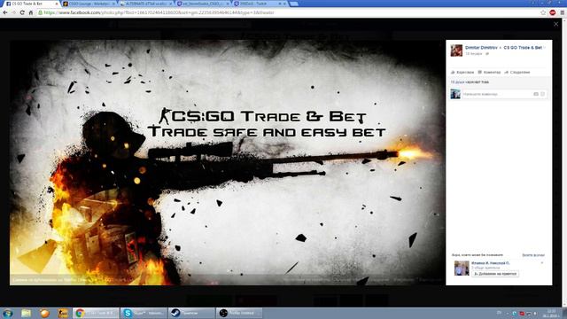 CS GO MAtch of the Day 27.01.16 смотреть онлайн