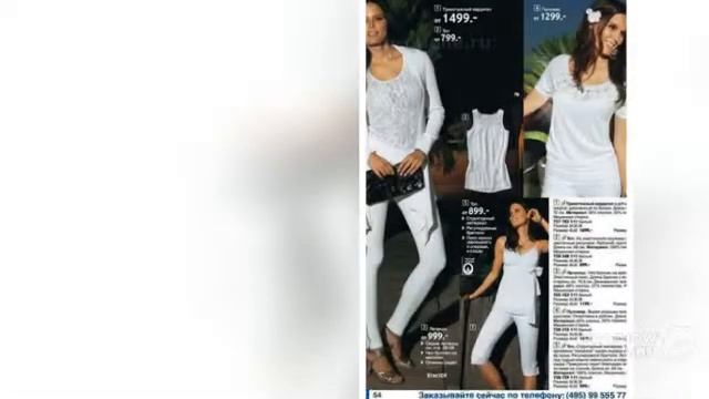 Quelle(Квелли)-скидки и акции,онлайн quelle смотреть онлайн