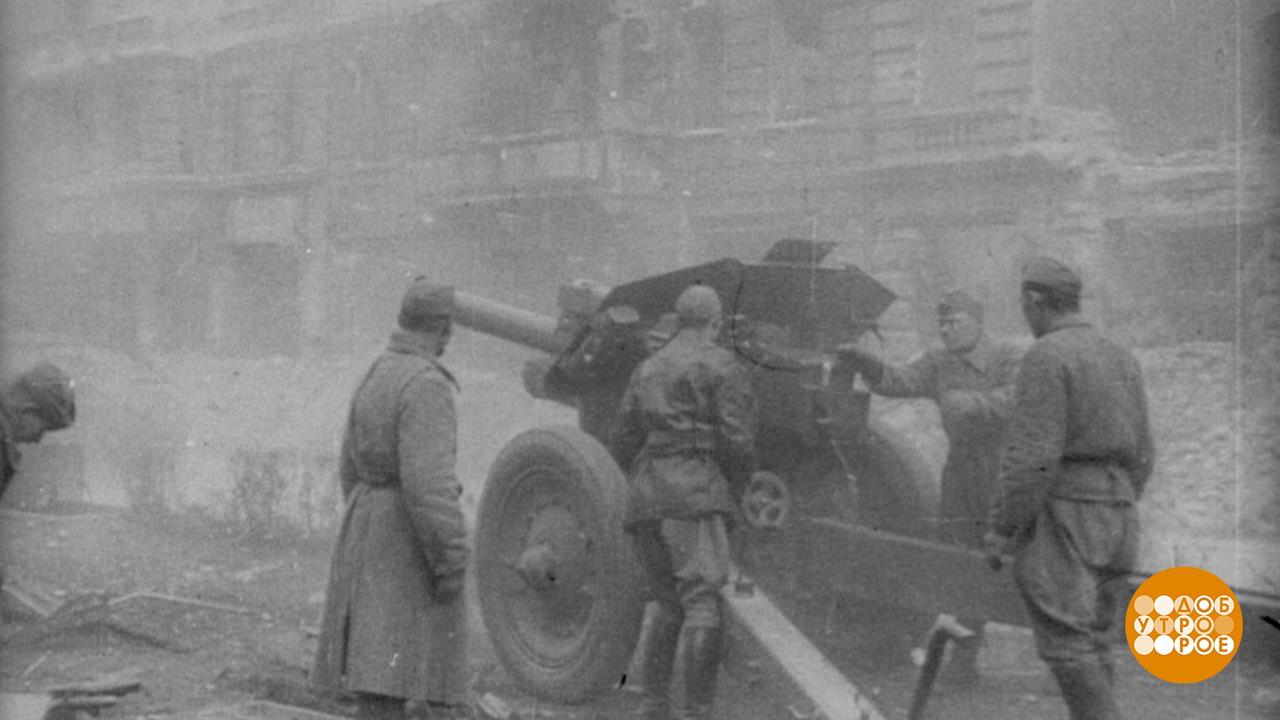 Календарь Победы: 22 апреля 1945 года. Доброе утро. Фрагмент выпуска от 22.04.2020 смотреть онлайн