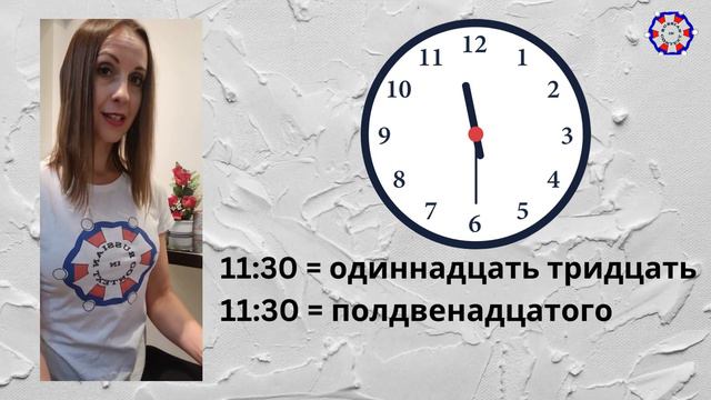 Telling Time in Russian смотреть онлайн