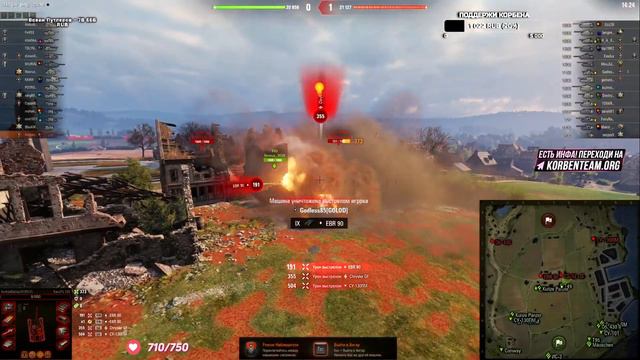 КОРБЕН ВЕЛИКИЙ ТАКТИК И СТРАТЕГ \отличный план