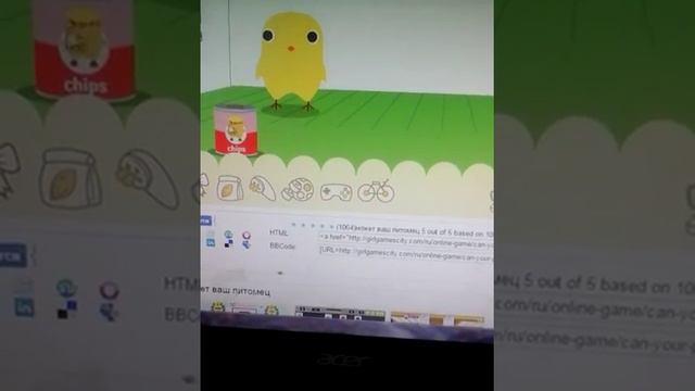 Играю в... МОЖЕТ ВАШ ПИТОМЕЦ!!! смотреть онлайн