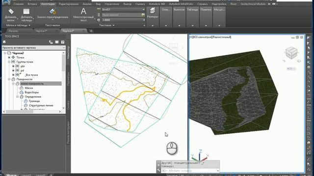 Создание линии пересечения поверхностей в AutoCAD Civil 3D смотреть онлайн