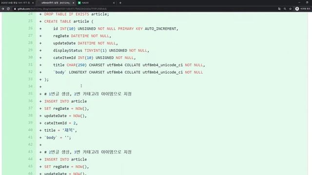 2020 06 29, PHP, 블로그 구현, 게시글을 위한 실무환경 DB 세팅, 4부 смотреть онлайн