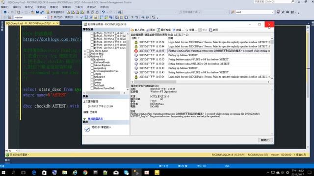 如何挽救Recovery Pending or Suspect 資料庫 смотреть онлайн