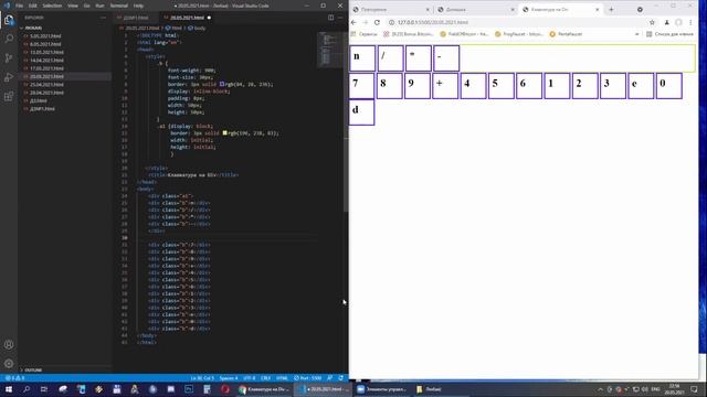 Стрим восьмой (frontend c настоящего нуля) смотреть онлайн