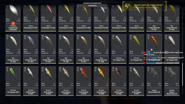 Русская рыбалка 4 #44 смотреть онлайн