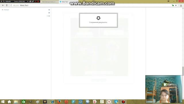 ТЕСТЫ ВК @ САМЫЙ УЖАСНЫЙ ТЕСТ ИЛИ БОМБАНУЛО!!! смотреть онлайн
