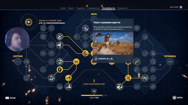 Египетские забавы ► Assassin's Creed Origins ►#10 смотреть онлайн