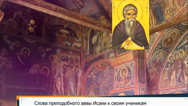 Толкование на Евангелие дня 12 октября 2021 года смотреть онлайн