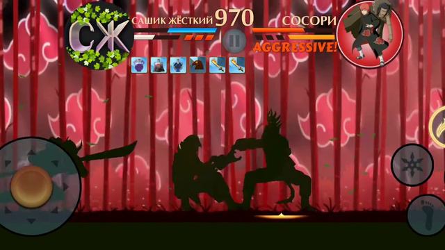 САШИК ЖЁСТКИЙ Vs ОРГАНИЗАЦИИ АКАЦУКИ (ИЗ АНИМЕ НАРУТО) - |SHADOW FIGHT 2| смотреть онлайн